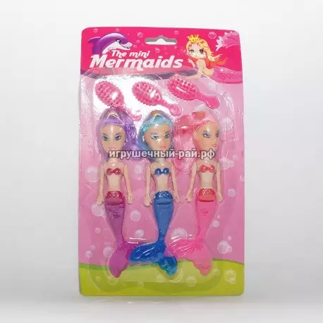 Куклы русалки набор из 3 шт 363