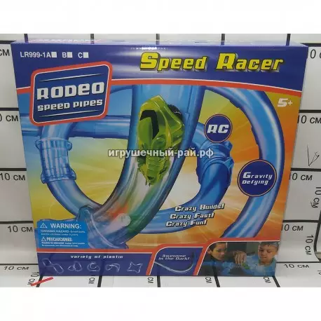 Трек Высокоскоростные трубы LR999-1A