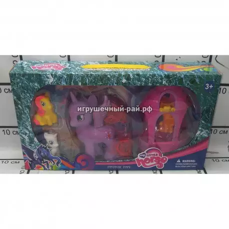 Набор Пони SM7011