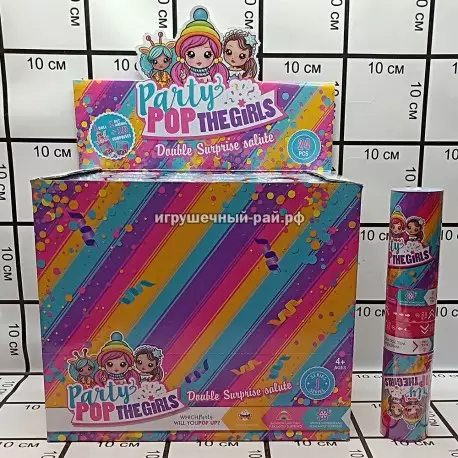 Конфетти Поп для девочек в боксе 24 шт HT214