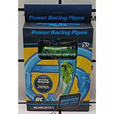 Трек Высокоскоростные трубы HD2018-3