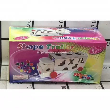 Логический сортер (из дерева) 92-4