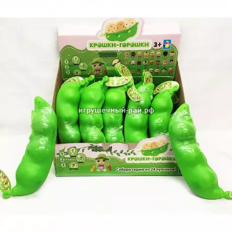 Пупсики "Крошки горошки" в боксе 12 шт PE9003