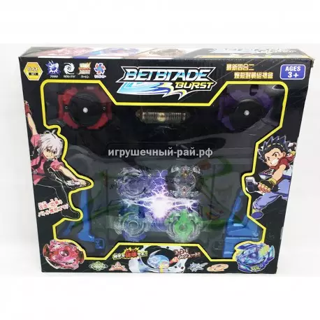 Набор Бейблейд TD999-64