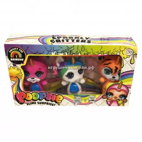 Фигурки Пупси единорожка (набор из 3 шт) GG-19002