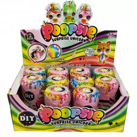 Фигурки Пупси единорожка в боксе 12 шт 771