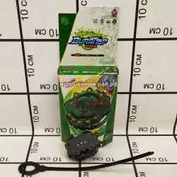 Бейблейд с турбозапуском B121