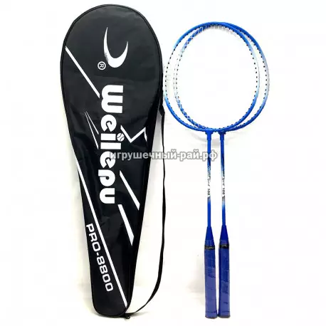 Набор для бадминтона 8800
