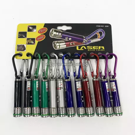 Лазеры с фонариком (7 см) упаковка из 12 шт KK-4