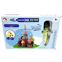 3D ручка D0803