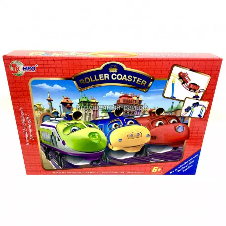Железная дорога Американские горки 693-694-695