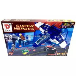 Конструктор Супер-герои - Мстители (Dargo, 274 дет) 847