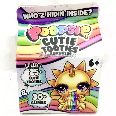 Фигурка Пупси единорожка в шаре LQ671