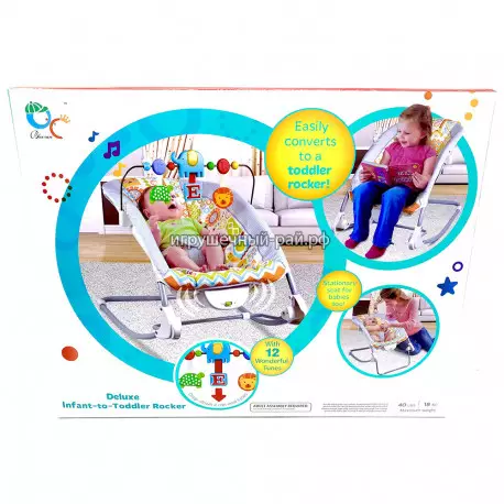 Кресло качалка для малышей с музыкой (12 функций) 68123