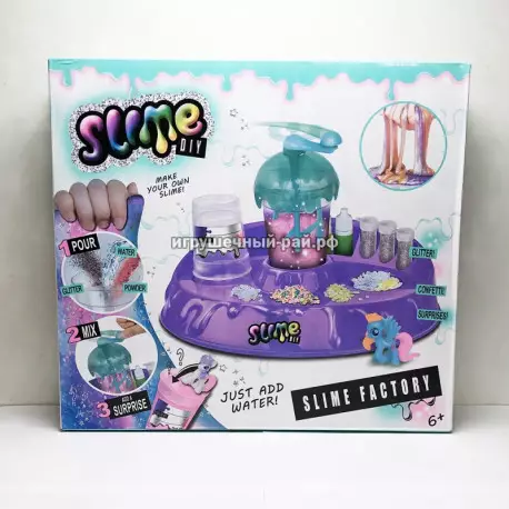 Большой набор Сделай слайм 015P