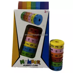 Кодовый замок (математическая голорволомка) M20223-5