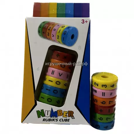 Кодовый замок (математическая голорволомка) M20223-5