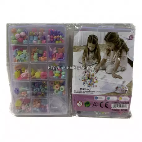 Набор для плетения из бисера (пластиковый кейс) SJ7043