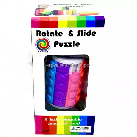 Головоломка с шариками Пятнашки (5 рядов) 3500A