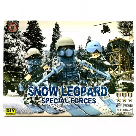 Конструкторы - фигурки Снежный леопард бокс из 12 шт 2016-22-54256