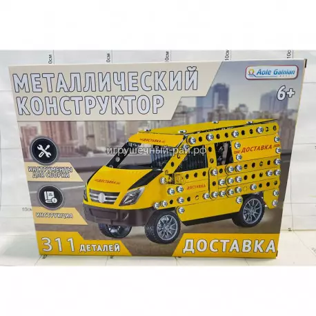 Металлический конструктор - Машина Служба доставки 8805