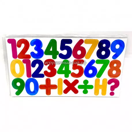 Наклейки Цифры H505