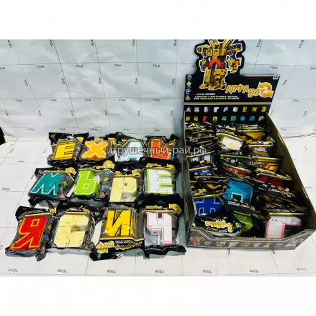 Буквы - трансформеры Русский алфавит (набор из 33 букв) D622-H317A