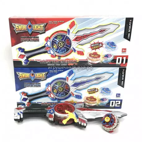 Бейблейд с мечом 6110