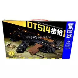 Конструктор Оружие - Штурмовая винтовка Гроза DT514 (Zhe Gao, 544 дет) 918002