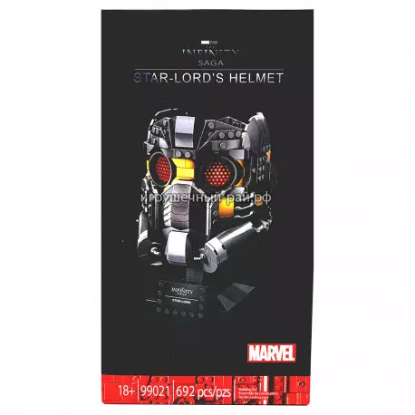 Конструктор Супер-герои - Шлем Звёздного лорда (692 дет) 99021
