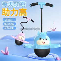 Спортивная игрушка для балансировки Джампер XY004