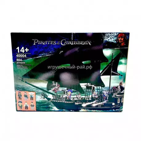 Конструктор Пираты Карибского моря - Чёрная жемчужина (804 дет) 40004
