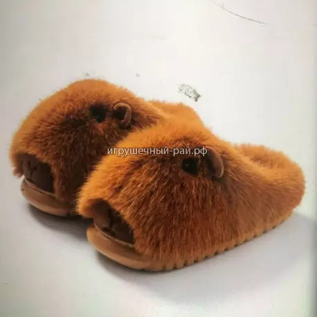 Мягкие тапки Капибара