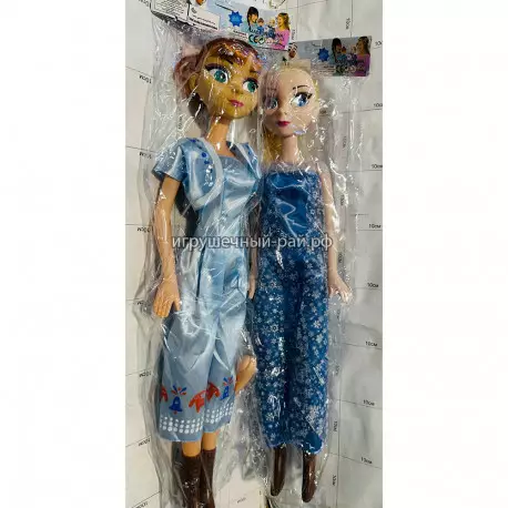 Ростовая кукла Холод (2 вида) в упаковке XD52-AA