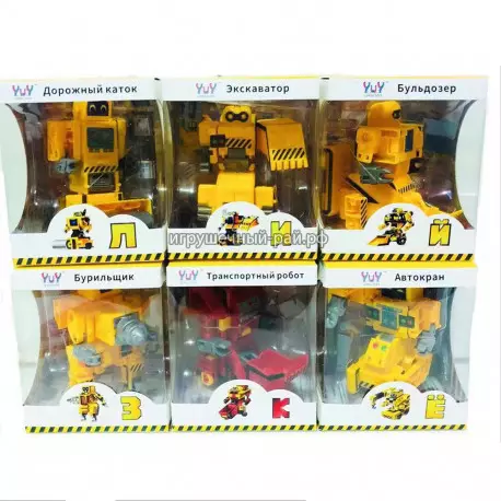 Робот - трансформер Строительная техника в ассортименте KL1705