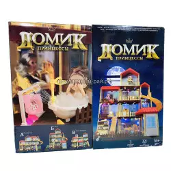 Домик для кукол BB008