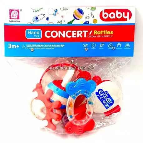 Набор погремушек D204