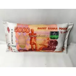 Заготовка - наволочка мягкая подушка 5000 рублей с. о.