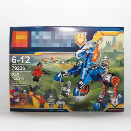 Конструктор Нексо - Ланс и его механический конь (Lele, 249 дет) 79236