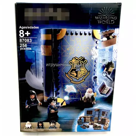 Конструктор Гарри Поттер - Учёба в Хогвартсе: Урок заклинаний (256 дет) 87083