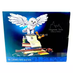 Конструктор Гарри Поттер - Символы Хогвартса: Сова Букля (3010 дет) 25103