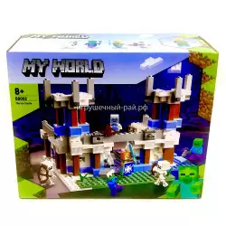 Конструктор Майнкрафт - Ледяной замок (~499 дет) 88002