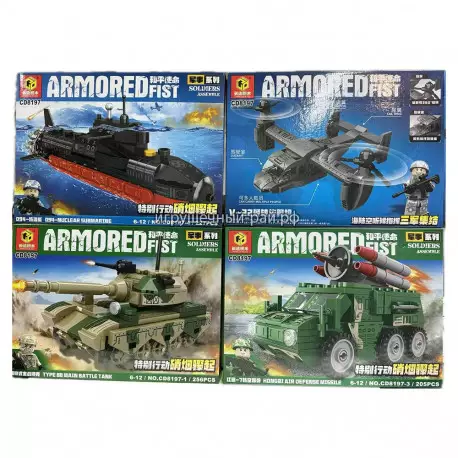 Конструкторы Военная техника (4 вида, 205 дет) бокс из 4 шт CD8197