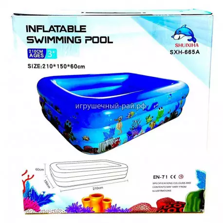 Детский надувной бассейн (210 x 150 x 60 см) S1216-20