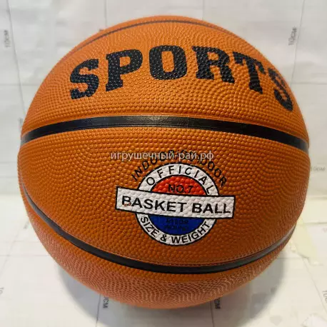 Баскетбольный мяч 81157-5-1