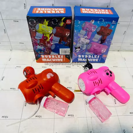 Пистолет для запуска мыльных пузырей SR8703-18-28