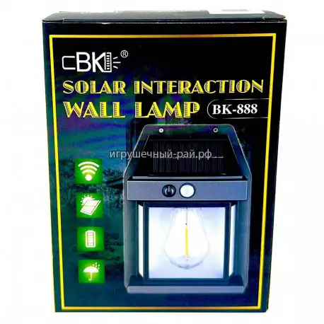 Настенный светильник на солнечной батарее GHY-240