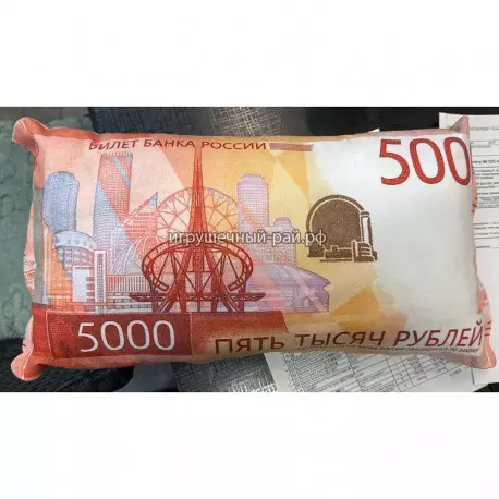 Заготовка - наволочка мягкая подушка 5000 рублей н. о.