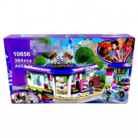 Конструктор Френдс - Арт-кафе Эммы (384 дет) 10856