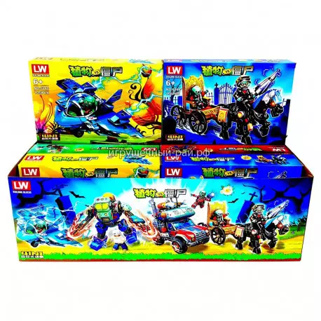 Конструкторы Зомби (LW, 4 вида, ~156 дет) бокс из 8 шт 6040